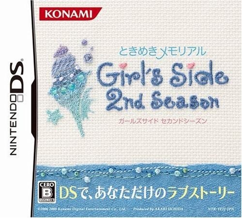 The coverart image of Tokimeki Memorial Girl's Side 2nd Season