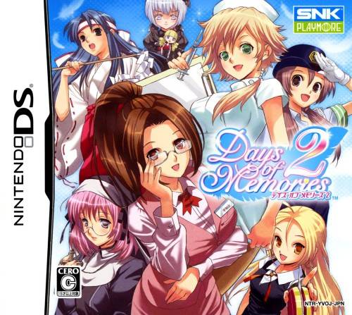 The coverart image of Days of Memories 2