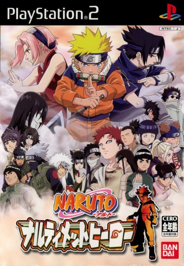 The coverart image of Naruto: Narutimate Hero