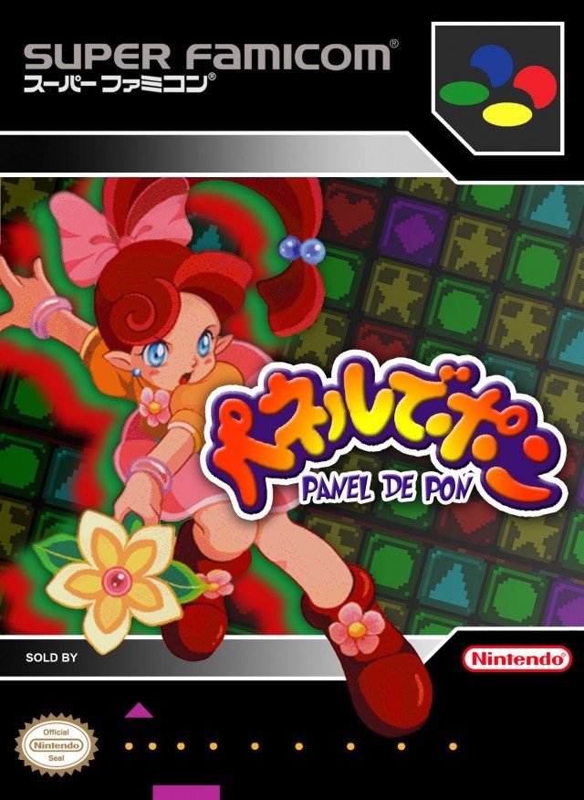 The coverart image of Panel de Pon (English Patched)