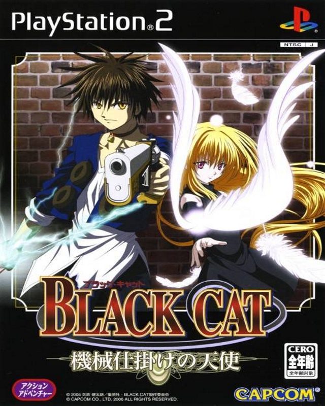 The coverart image of Black Cat: Kikai-jikake no Tenshi