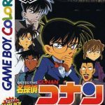 Coverart of Detective Conan: The Mechanical Temple Murder Case