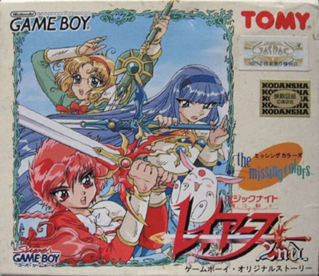 The coverart image of Magic Knight RayEarth 2nd: The Missing Colors