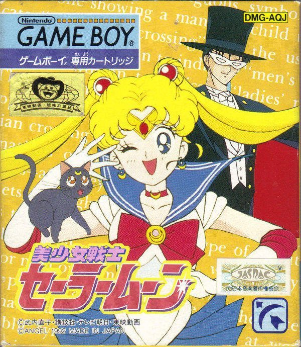 The coverart image of Bishoujo Senshi Sailor Moon (English Patched)