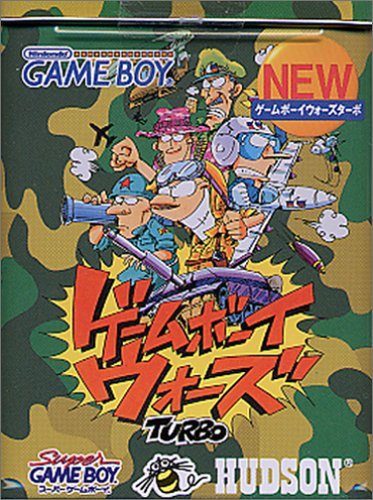 The coverart image of Game Boy Wars Turbo (English Patched)