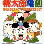 Coverart of Momotarou Dengeki (English Patched)