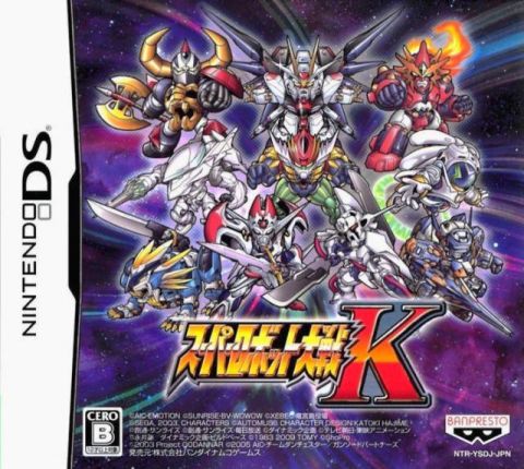 The coverart image of Super Robot Taisen K (English Patched)