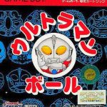 Coverart of Ultraman Ball (J+English Patched)