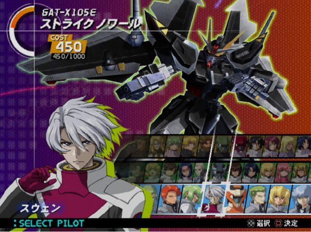 Kidou Senshi Gundam Seed Destiny - Rengou vs Z.A.F.T. II Plus