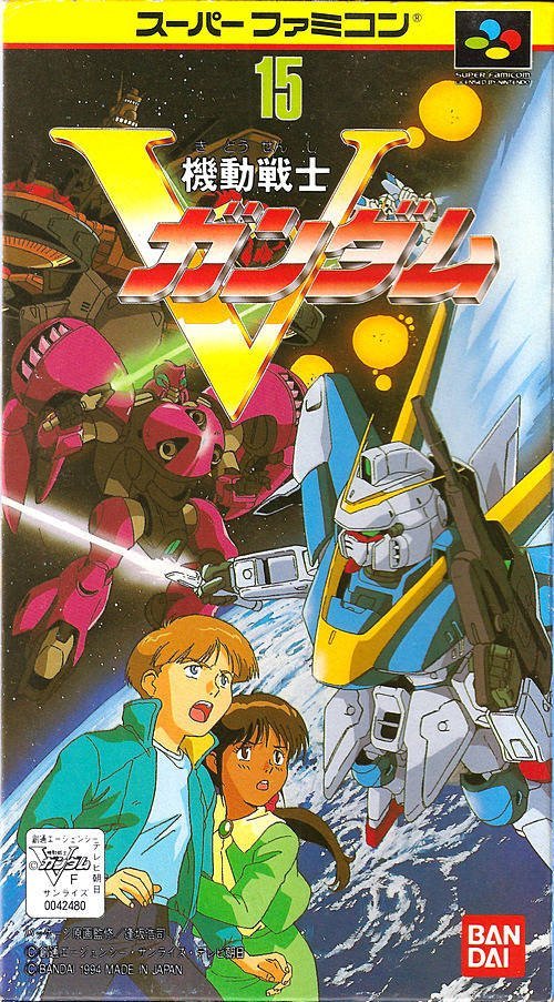 The coverart image of Kidou Senshi V-Gundam