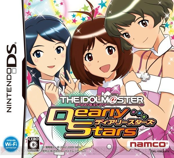 The coverart image of THE IDOLM@STER: Dearly Stars
