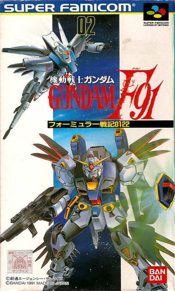 The coverart image of Mobile Suit Gundam F91: Formula Wars 0122