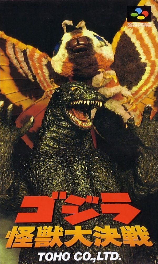 The coverart image of Godzilla: Kaijuu Daikessen