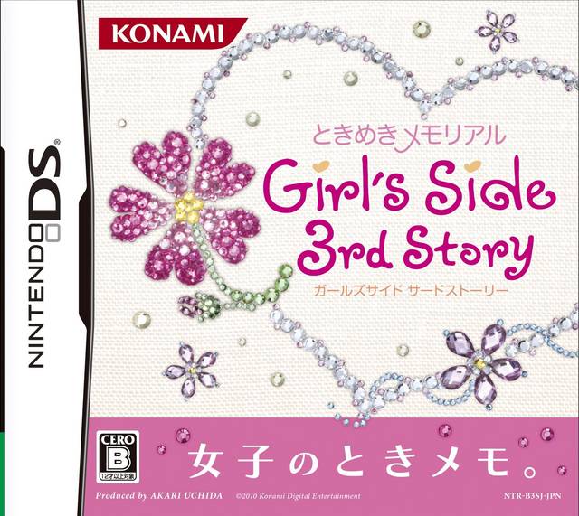 The coverart image of Tokimeki Memorial Girl's Side: 3rd Story