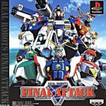 Coverart of Real Robots: Final Attack