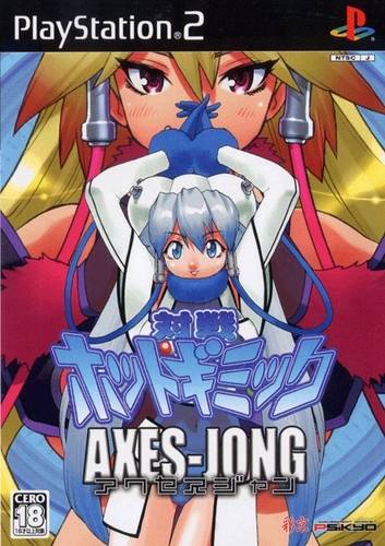 The coverart image of Taisen Hot Gimmick: Axes-Jong