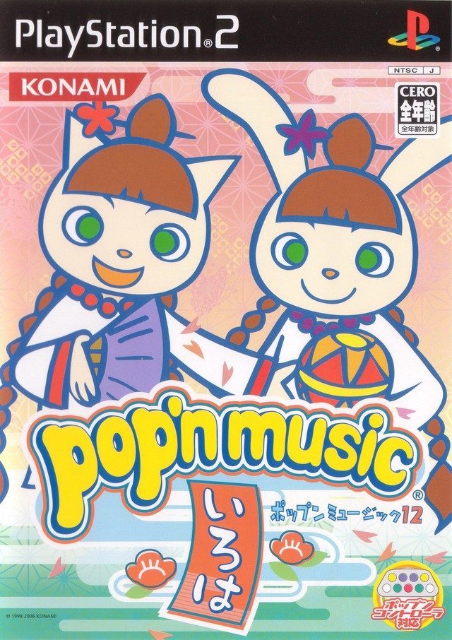 The coverart image of Pop'n Music 12 Iroha