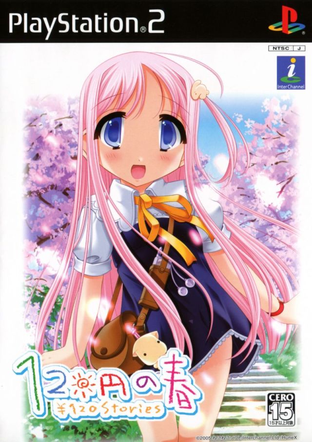 The coverart image of 120 en no Haru: 120 Yen Stories