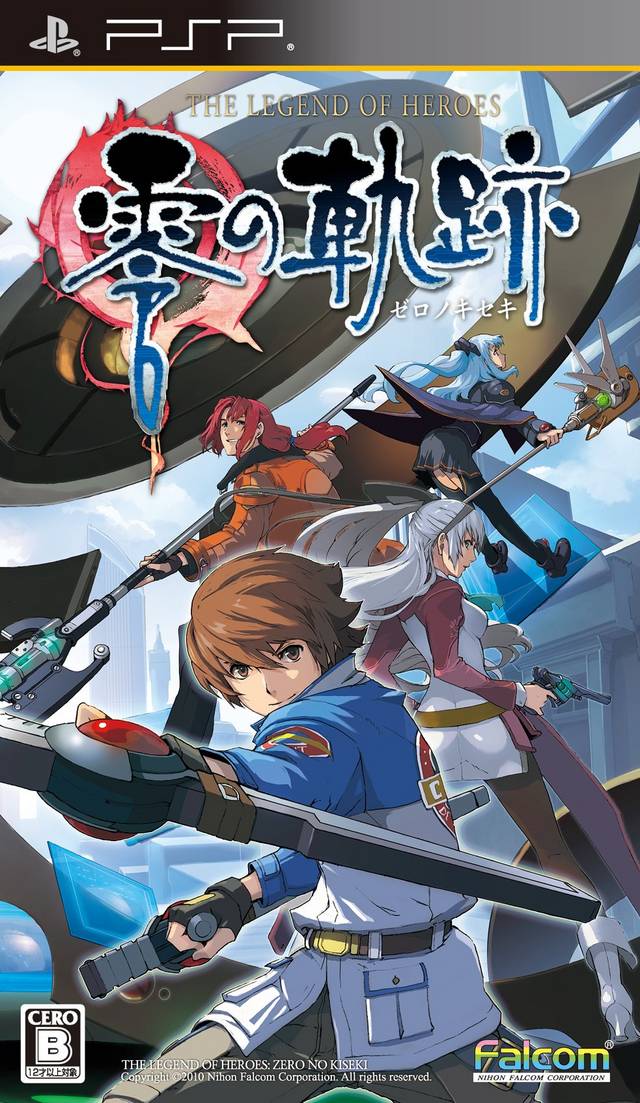 The coverart image of The Legend of Heroes: Zero no Kiseki (English Patched)