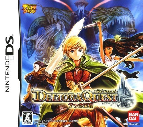 The coverart image of Deltora Quest: 7-tsu no Houseki