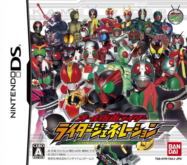 The coverart image of All Kamen Rider: Rider Generation