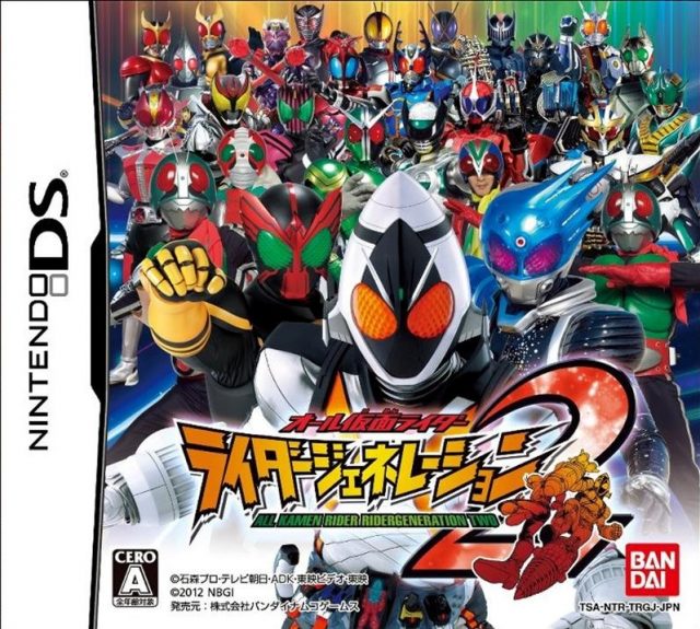 The coverart image of All Kamen Rider: Rider Generation 2