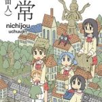 Nichijou: Uchujin
