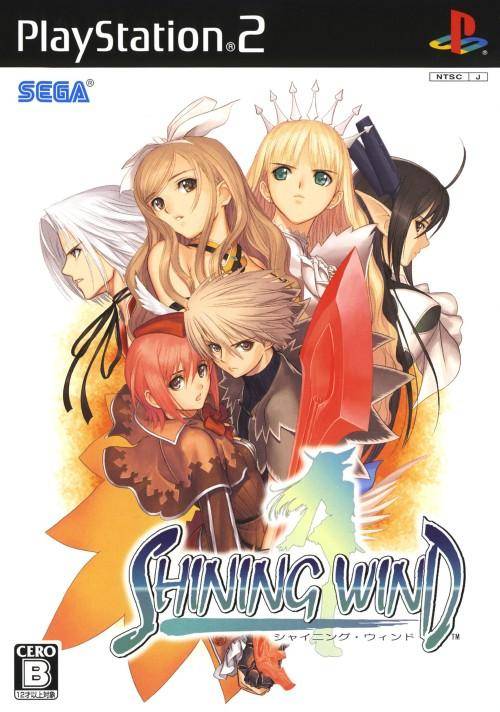 The coverart image of Shining Wind