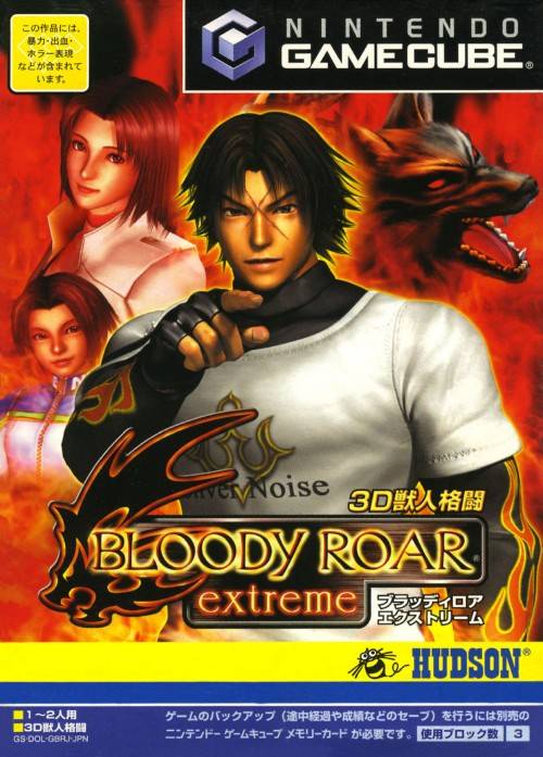 The coverart image of Bloody Roar Extreme