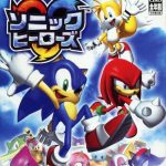 Coverart of Sonic Heroes