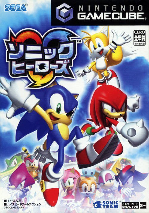 The coverart image of Sonic Heroes