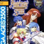 Coverart of Sega Ages 2500 Series Vol. 32: Phantasy Star Complete Collection