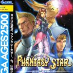 Coverart of Sega Ages 2500 Series Vol. 1: Phantasy Star Generation:1 (English Patched)