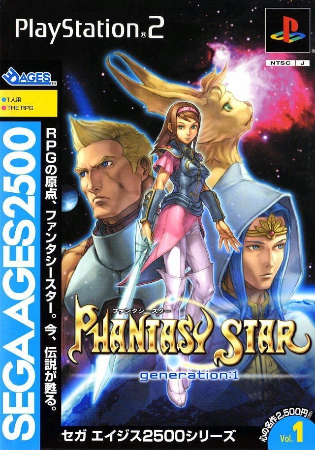 The coverart image of  Sega Ages 2500 Series Vol. 1: Phantasy Star Generation:1