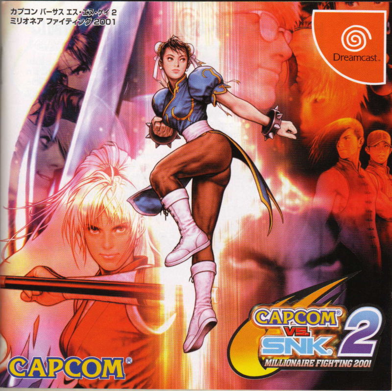 Capcom vs. SNK 2: Millionaire Fighting 2001 (Japan) DC ISO 