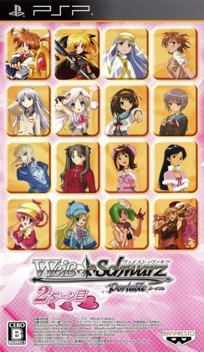The coverart image of Weiss Schwarz Portable: 2 Turn-me
