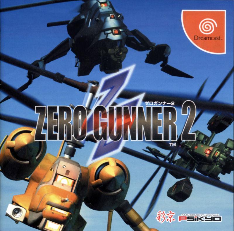 Zero Gunner 2 (Japan) DC ISO Download - CDRomance