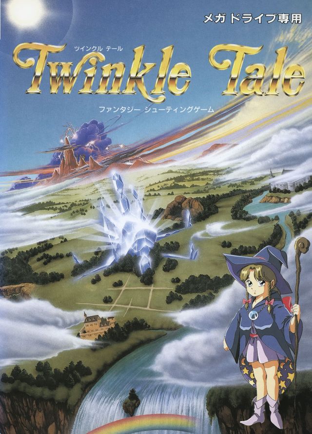 Twinkle Tale (J+English Patched) Sega Genesis ROM Download - CDRomance
