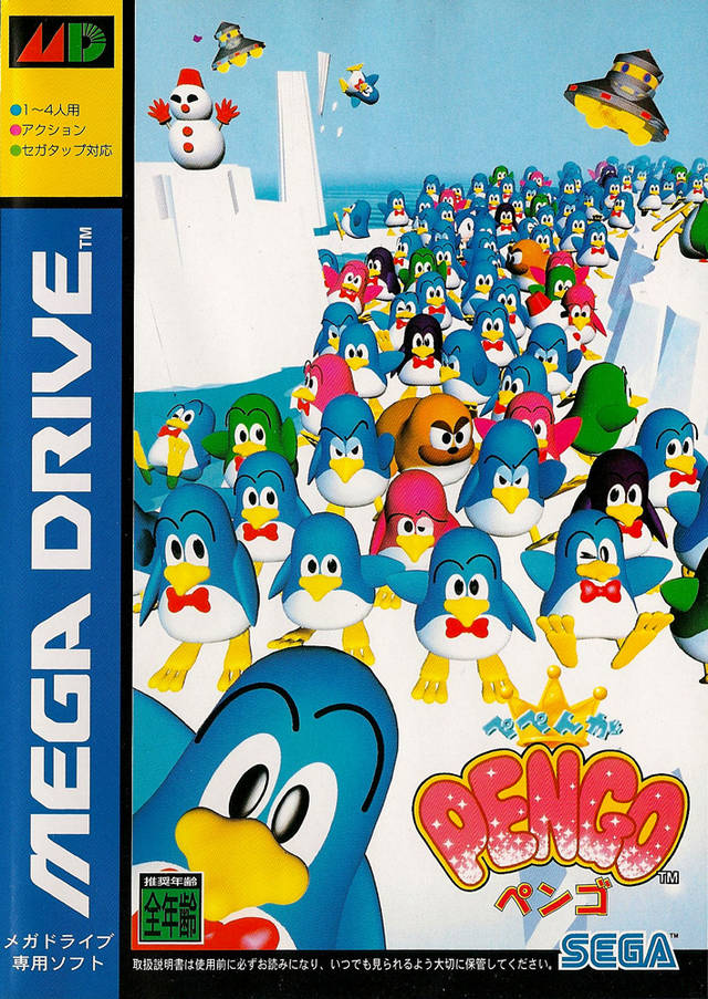 Pepenga Pengo (Japan) Sega Genesis ROM Download - CDRomance