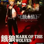 Garou: Mark of the Wolves (NeoGeo Online Collection Vol. 1)