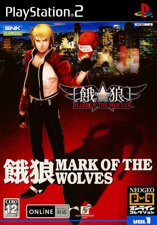 The coverart image of Garou: Mark of the Wolves (NeoGeo Online Collection Vol. 1)