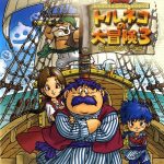 Dragon Quest Characters: Torneko no Daiboiken 3 - Fushigi no Dungeon