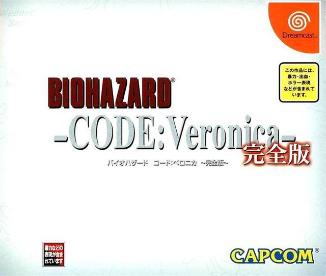 The coverart image of BioHazard Code: Veronica Kanzenban