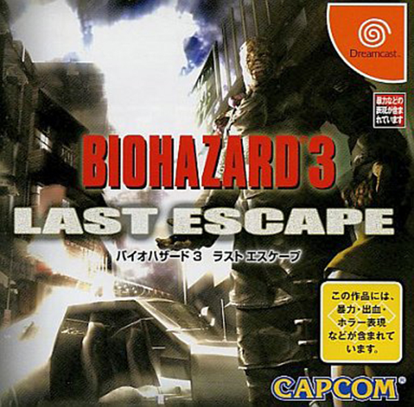 BioHazard 3: Last Escape (Japan) DC ISO Download - CDRomance