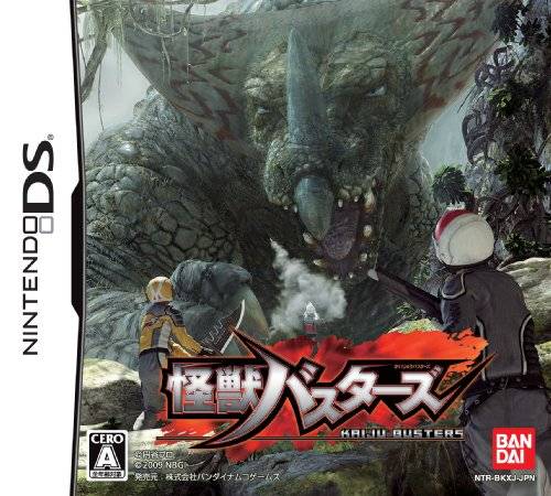 The coverart image of Kaijuu Busters