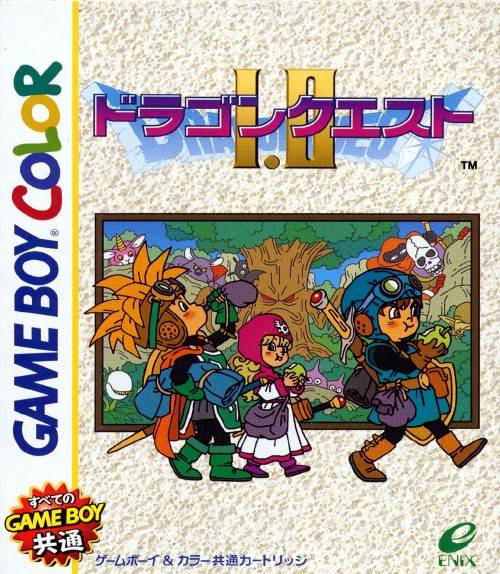 The coverart image of Dragon Quest I & II 