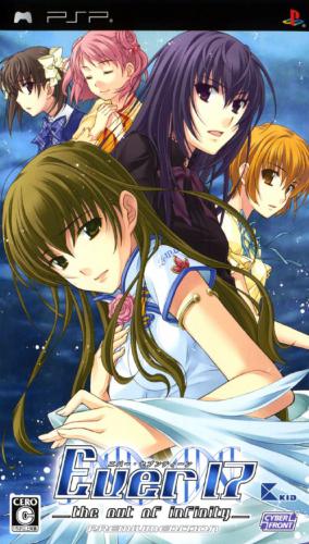 Ever17: The Out of Infinity Premium Edition (English Patched) PSP 
