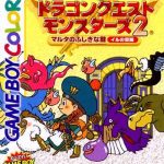 Coverart of Dragon Quest Monsters 2 - Maruta no Fushigi na Kagi - Iru no Bouken