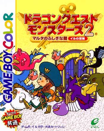The coverart image of Dragon Quest Monsters 2 - Maruta no Fushigi na Kagi - Iru no Bouken