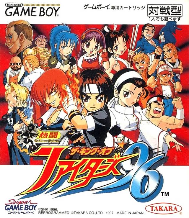 The coverart image of Nettou The King of Fighters '96 